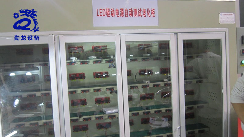 電源驅(qū)動老化架