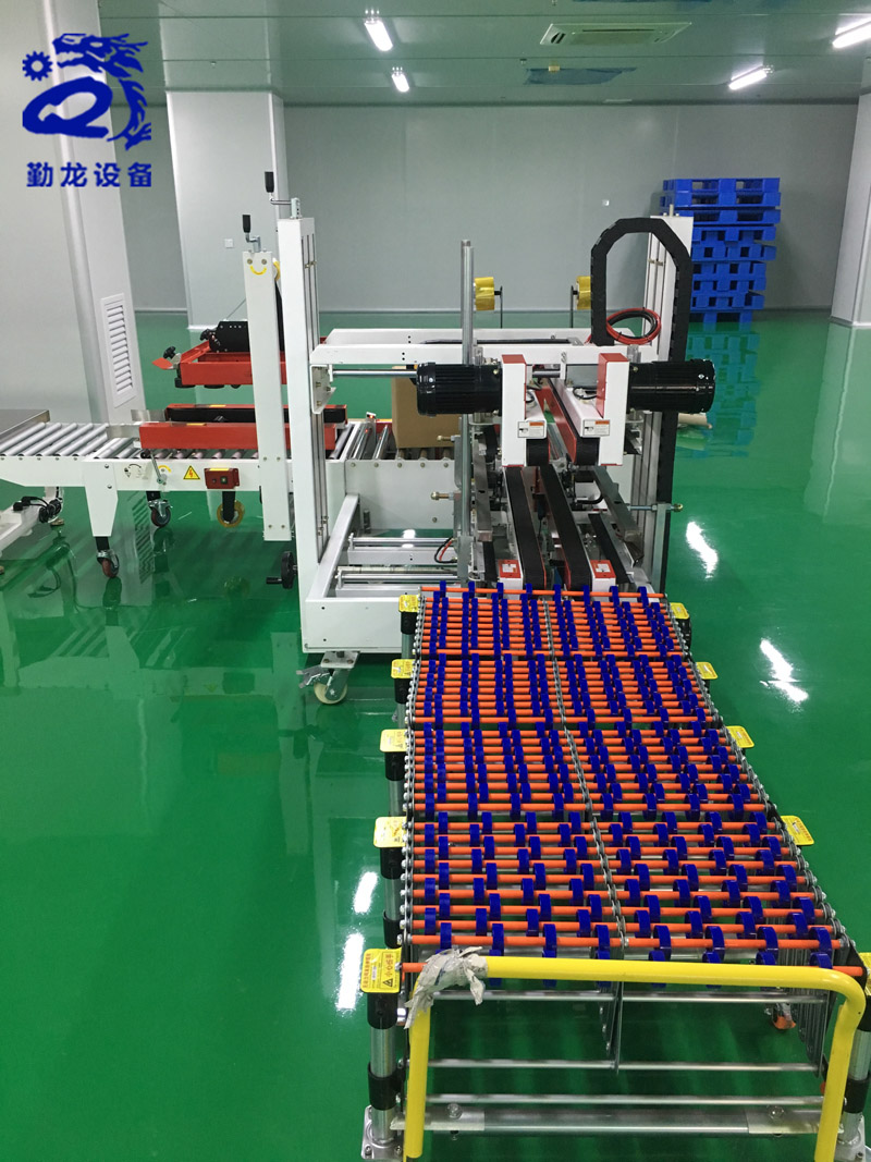 折疊福萊輪運輸線