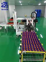 折疊福萊輪運輸線